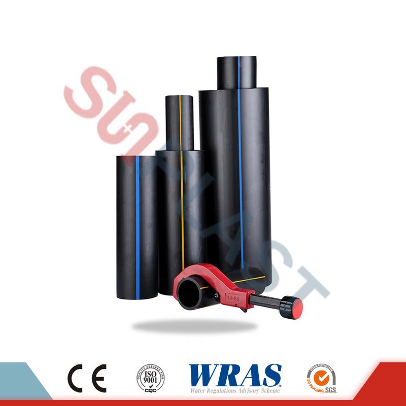 What is the difference between HDPE and PE pipes?