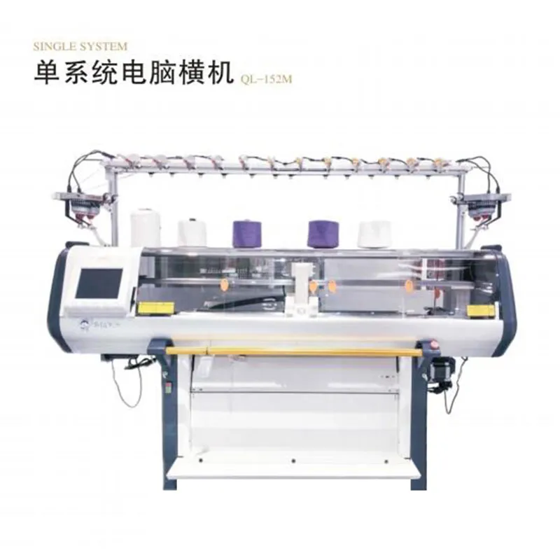 Function of Single System Computerized Flat Knitting Machine